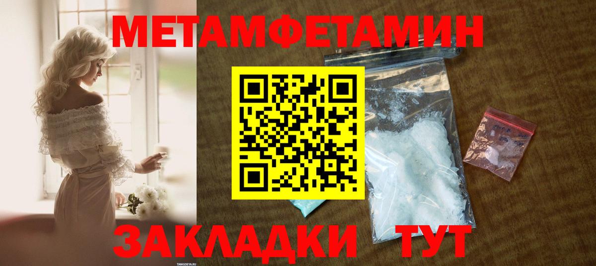 Amphetamine Розовый Котельники