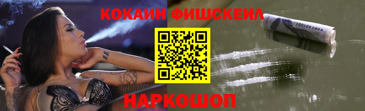 Кокаин 98% Котельники