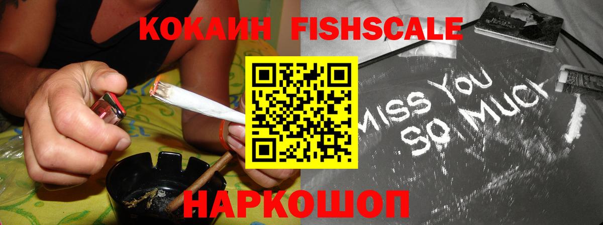 Кокаин Эквадор  Вход с VPN  Cocaine  Cocaine Боливия  Котельники 