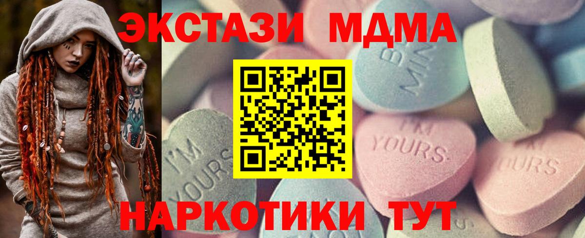 Экстази Cube Котельники