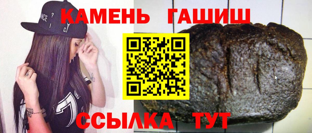 ГАШ Ice-O-Lator  ГАШ  Котельники  Вход с VPN 