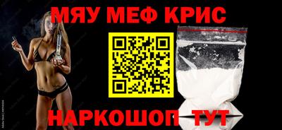альфа пвп VHQ Конаково
