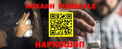 альфа пвп VHQ Конаково