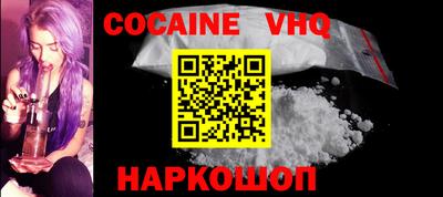 альфа пвп VHQ Конаково
