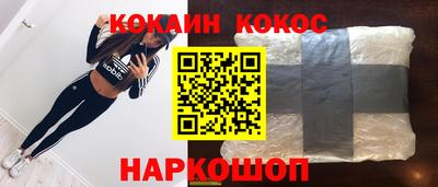 ALPHA PVP Комсомольск-на-Амуре