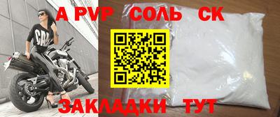 альфа пвп VHQ Конаково