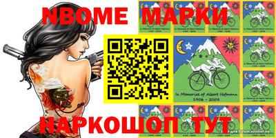 альфа пвп VHQ Конаково