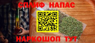 ALPHA PVP Комсомольск-на-Амуре