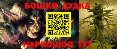 ALPHA PVP Комсомольск-на-Амуре