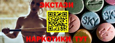 ECSTASY Коммунар