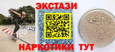 ECSTASY Коммунар