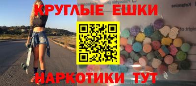 альфа пвп VHQ Конаково