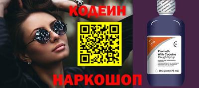 альфа пвп VHQ Конаково