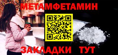 альфа пвп VHQ Конаково