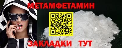 ALPHA PVP Комсомольск-на-Амуре