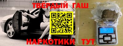 альфа пвп VHQ Конаково