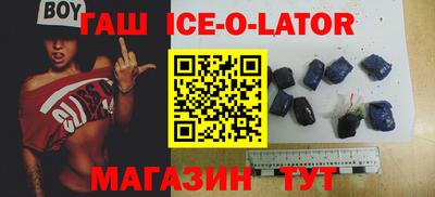 ALPHA PVP Комсомольск-на-Амуре