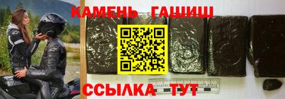 ALPHA PVP Комсомольск-на-Амуре