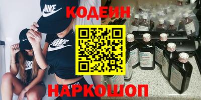 ALPHA PVP Комсомольск-на-Амуре