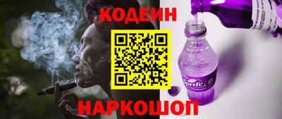 ALPHA PVP Комсомольск-на-Амуре