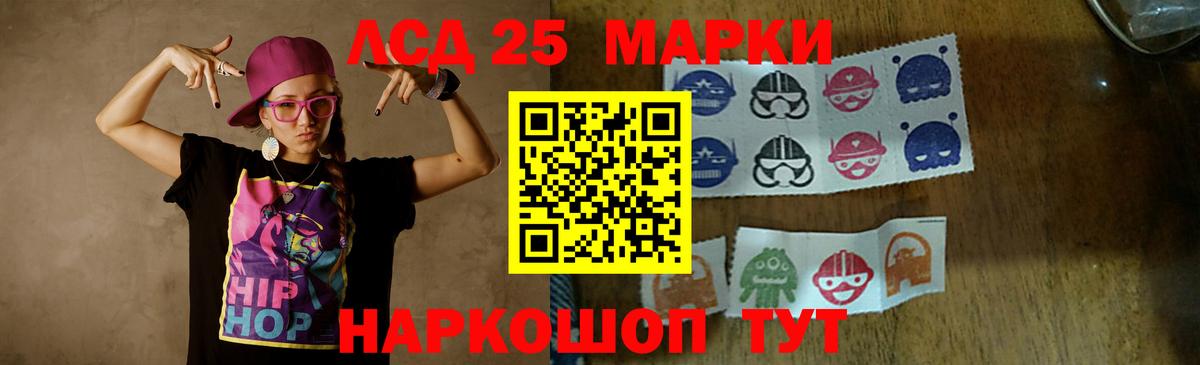 Лсд 25 экстази  Вход с VPN  Котельники  LSD-25 экстази кислота  ЛСД экстази ecstasy 