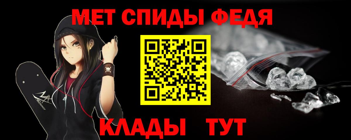 Первитин пудра Котельники