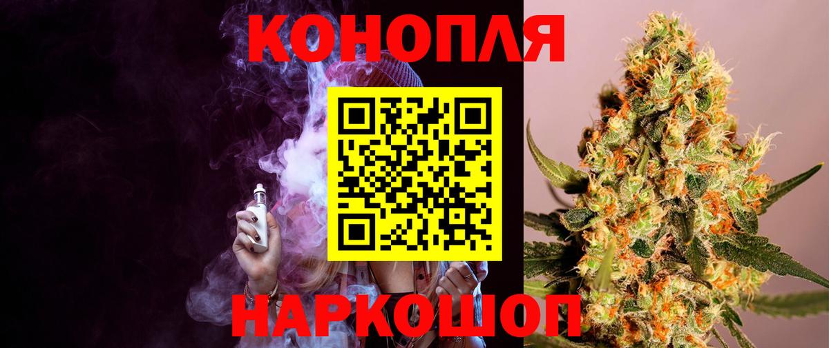 Шишки марихуана THC 21%  Вход с VPN  Котельники  Бошки Шишки тримм  Бошки Шишки SATIVA & INDICA 